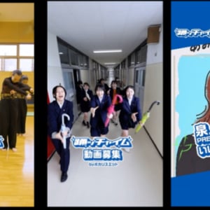 ポカリ×TikTok「踊ッチャイム」3校が受賞！憧れクリエイターと夢の共演も実現