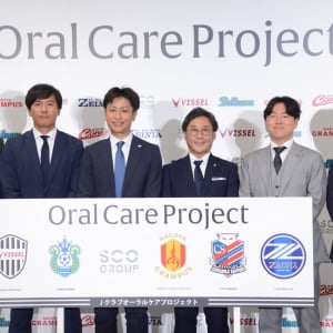 Jリーグと連携した「オーラルケアプロジェクト」にヴィッセル神戸など5クラブが新規参画