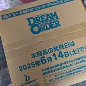 【ドリームオーダー】人生で初めてカードを“カートン買い”した話