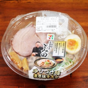セブンイレブンの「とみ田監修 濃厚豚骨魚介 冷しつけ麺」の太麺と濃厚濃密汁を体験してほしいのよね