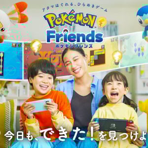『ポケモンフレンズ』親子でひらめき体験!! 問題を解いてぬいぐるみも作れちゃう毎日楽しい知育ゲーム3つの魅力ガイド