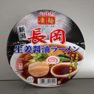 新潟の大人気ご当地ラーメン「長岡生姜醤油ラーメン」が「ニュータッチ 凄麺」で登場！