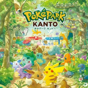よみうりランドの「ポケパーク カントー」が2026年春にオープン決定！2025年秋にチケット発売へ