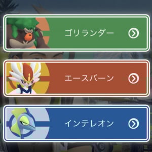 キョダイマックスガラル御三家が衝撃の無料配布 / 最強アタッカーを1匹だけ確定入手可能【ポケモンGO】