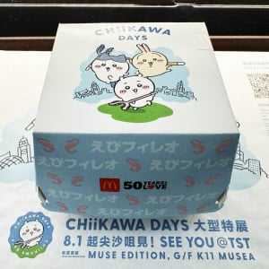 香港マクドナルドちいかわコラボ「パイナップルえびフィレオ」かわいすぎンヌッ！ うさぎが主人公