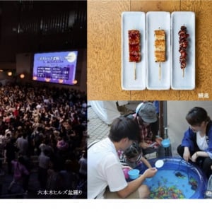 都内最大級の盆踊りイベント 「六本木ヒルズ盆踊り2025」が8月22日より開催！
