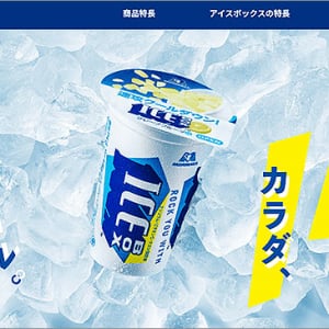 森永製菓「アイスボックス」がフジロック会場に超涼めるブース！ ナトリウム ビタミンC クエン酸入り ICEBOX と ミストで行列を「涼んで休める待ち時間」に変えちゃう神空間