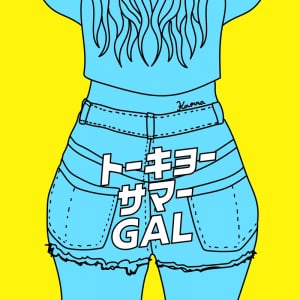 Kanna、7/30に新曲「トーキョーサマーGAL」リリース決定