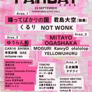 NOT WONK・加藤発案〈FAHDAY 2025〉、第四弾出演者を発表