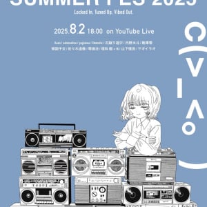 KAOMOZI、オンラインフェス開催決定