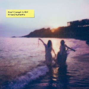 羊文学、10/8に新AL『D o n’ t  L a u g h  I t  O f f』リリース決定