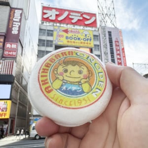 オノデン公式のオノデン坊やのオノデンアイスを食べた結果→ なんじゃこりゃあああ！ すっげえええウッメエエェ！