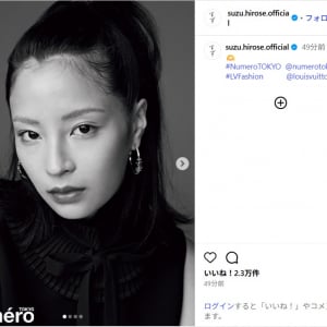 広瀬すず、雰囲気ガラリなモデル姿！誌面カット公開に反響「新鮮で素敵」「クールビューティー」