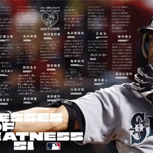 イチローがアメリカ野球殿堂入り →アメリカ野球殿堂博物館を訪れたい日本人増加!? →大谷翔平の出身地を訪れるアメリカ人は？