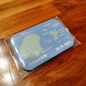 ナウル共和国政府観光局と日本一小さな村・舟橋村のコラボ決定へ / 村長「いかがでしょうか？」ナウル「お願いします！」