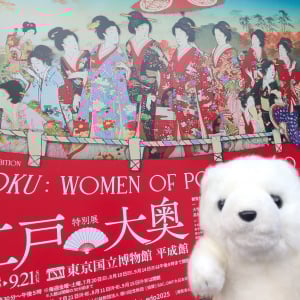 なぜ大奥は人々を惹きつけるのか―東京国立博物館 特別展「江戸☆大奥」で秘密の扉を開く