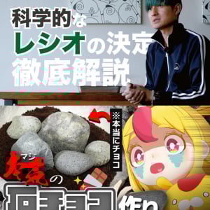 コーヒーを科学する『ひつじ珈琲の珈琲研究室』、爆食系VTuber『おむらいす食堂』を紹介！ 週刊チャンネルウォッチ 8/1号