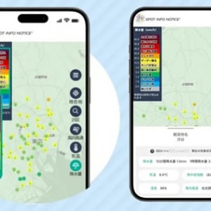 東京23区の気象アプリ「SPOT INFO NOTICE」登場！防災対策ツールとして活用