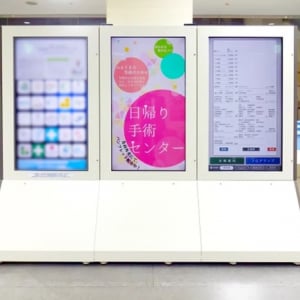 表示灯が、東京都立墨東病院に医療機関向け周辺案内地図「メディカルナビタ」を設置