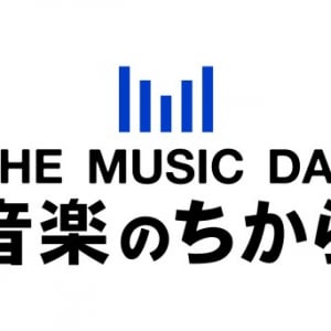 7月6日放送「THE MUSIC DAY 音楽のちから」に嵐、AKB、エルトン・ジョンら出演