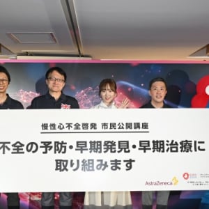 初期症状に気づきにくい心不全。AIがもたらす未来の医療について本田望結さんと考える市民公開講座が大阪・関西万博で開催