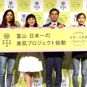 EMAKED の水橋保寿堂製薬が「日本一の美肌プロジェクト」始動　第一弾は地元米ぬか＋海洋深層水の化粧水をオール富山で開発　利益は地域還元し富山の新たな経済活性化へ