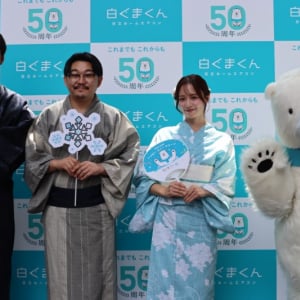 森香澄＆オズワルドが浴衣姿で登場！日立ルームエアコンのマスコット・白くまくんと「涼」を満喫
