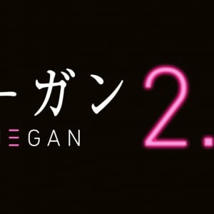 映画「M3GAN / ミーガン 2.0」公開中止 / 約800万インプレッションの反響！ 多くの人たちから上映求める声
