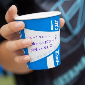 想いを込めた”言葉”でも選手にエールを！高校生の夢の舞台インターハイで“エールコップ”の配布スタート