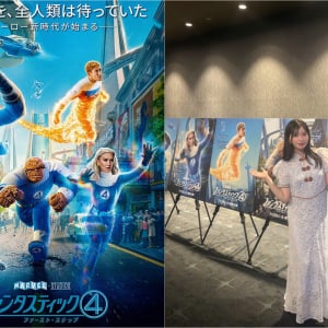 MCU未経験の方や最近観なくなったという方にもオススメ！『ファンタスティック4：ファースト・ステップ』レビュー（十束おとは）
