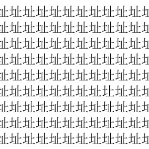 【脳トレ】「址」の中に紛れて1つ違う文字がある！？あなたは何秒で探し出せるかな？？【違う文字を探せ！】