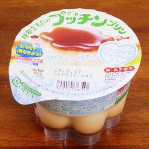 ローソンで買った「植物生まれのプッチンプリン」は甘味だけでなく食感もステキなんよ