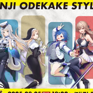 「にじさんじおでかけSTYLE」グッズが8月5日から発売開始！おでかけにぴったりなクリアボトルなどが登場