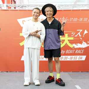 TOKYO FM「Da-iCEの大野雄大ッス！ supported by BOAT RACE」新潟公開収録に つるの剛士 ＆ボートレース選手 飛田江己 阿部未侑が登場！ 動画 25分 ×2発 公開