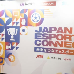 EXPO2025 大阪・関西万博で開催「未来をつなぐｅスポーツの力 -JAPAN ESPORTS CONNECT-」イベントレポート！