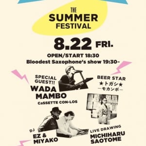 ブラサキ主催イベント、夏フェス〈Snuck宇宙〉8/22開催