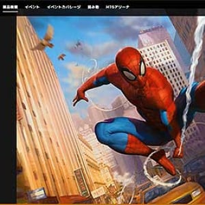 マジック：ザ・ギャザリング マーベル スパイダーマン　9/26 登場　気になるシーン＆名作アート 11カードを紹介！ 蜘蛛の巣スリリングと空中アクション満載の臨場感