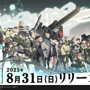 事前登録85万人突破！ オリジナル怪獣も登場する『怪獣８号 THE GAME』がスマホ・Steamで8月31日リリース