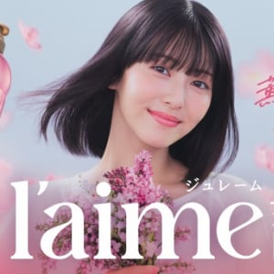「髪がちゅるんだ！」浜辺美波がヘアケアのこだわりを告白、ジュレーム新ミューズに