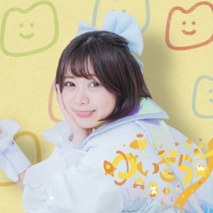ゆいざらす、TЯicKY提供曲「爆上げキュート！」MV公開