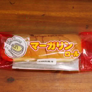 マーガリン大好き人間は岡山木村屋のマーガリンロールを食べればいいと思うよ！ バターにはないウマさ炸裂