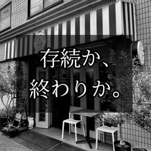 東京都品川区のトルコ料理店「ドアル」がネットで助け求める / 今月中に続けるかやめるか売却するか