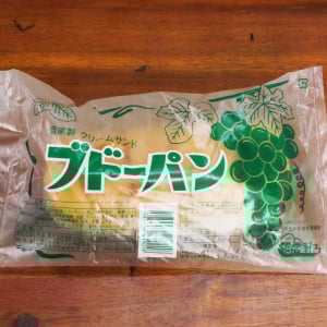 島根県の製造者が作って鳥取県の販売者が売っているブドーパンがウマイ！ 水木しげる先生がこよなく愛したパン