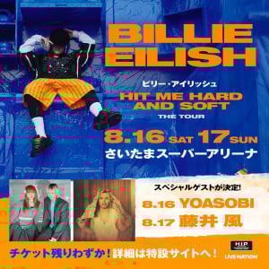 ビリー・アイリッシュ来日公演スペシャルゲストにYOASOBI、藤井 風が出演決定