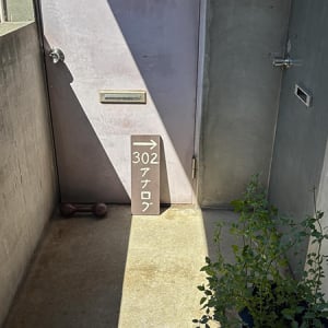 福岡のおしゃれさんが通う秘密の場所。おうち時間の気分転換に行きたい「喫茶アナログ研究室」が穴場すぎる…