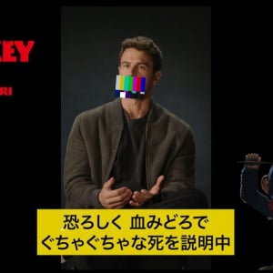 “あり得ないほど人が死ぬ”血みどろホラー『THE MONKEY／ザ・モンキー』　主演俳優がお気に入りの“死”を真顔で説明［ホラー通信］