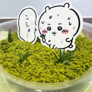 ちいかわレストランの「草むしりティラミス」がマジ草むしりできる草仕様で草生えるwww