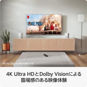 映画館級の映像と音がテレビに。Fire TV Stick 4K Maxがセール中【夏セール開催中】