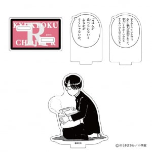ゆうきまさみ先生の名作「究極超人あ〜る」40周年！　紀伊國屋書店 新宿本店にポップアップストア登場