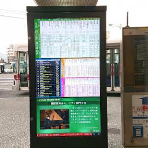 交通と街づくりを同時にアップデート。スマートバス停が描くDXの未来図